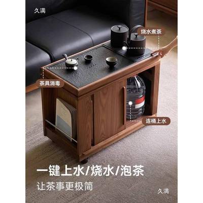 水北黑胡桃木实木茶桌LIC侧边复边古风茶柜可移动几客美厅边柜