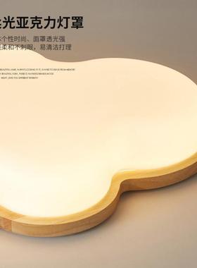光谱云朵15480儿童房灯灯简约现代护眼吸顶奶灯全创意卧室客厅灯