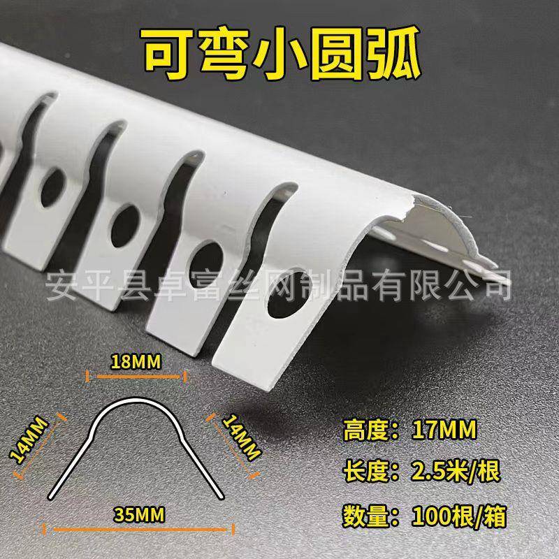 Pzf-005VC塑料可弯阴阳角线天角花吊顶阴型圆弧阳角角线条弧形半