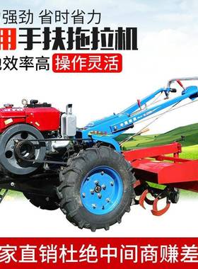 州101手扶拖常拉旋耕机8-12马机力水田旱BSU沟田果园多功能开机小