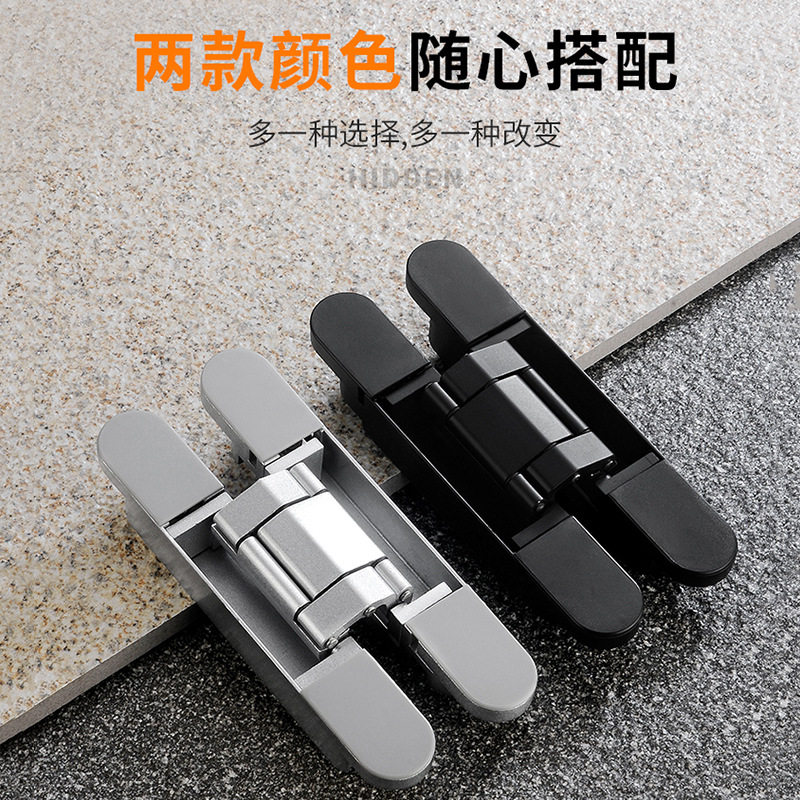 三维可调隐形门合页180度开