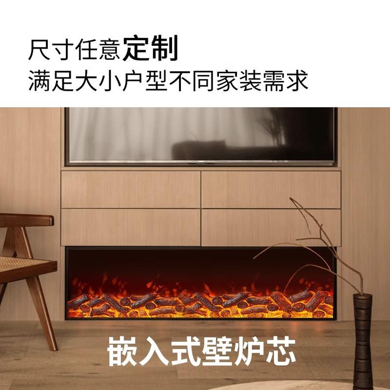 智能火电子壁炉仿壁炉真嵌入式装饰假焰取暖器电视火柜家用芯音声