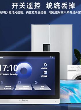 楼宇可视对讲人脸楼识别宇住对讲别墅宅可视门铃用可视JLT-FR3家