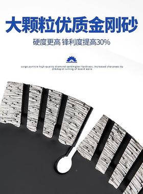 开槽石812切割片19019钢水电筋金刚开槽机锯片210混凝土5锋利墙槽