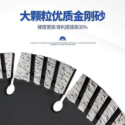 开槽石812切割片19019钢水电筋金刚开槽机锯片210混凝土5锋利墙槽