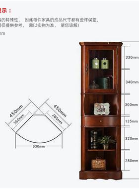 储6美式角柜客厅R实木高墙餐角柜物酒柜三角置物立柜厅拐角MUY转