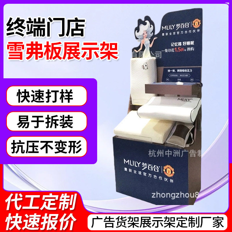 木质枕头展示架可拆卸落地柜