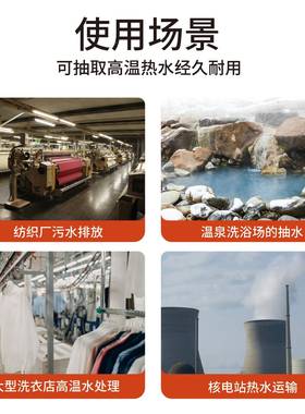 六寸污泵热水10FGKW水QR15-20-015kw5耐高温六寸潜水泵