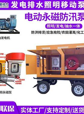 1000方移动防汛排涝泵车120VTC0立方立自泵1500立方柴油机水泵机