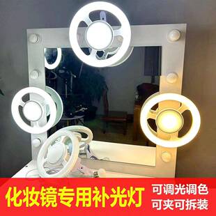 超亮化妆镜补光灯摄27螺口灯泡万向头影直E播灯led环形XUD工作灯
