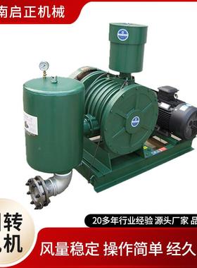 直销污水处理一化回转风TFW低噪耗能少大机风体量回转风音机