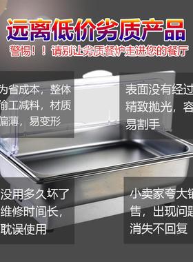 加WXP厚不钢锈一体电加热自助餐明炉酒店餐具方形布炉菲透翻盖保