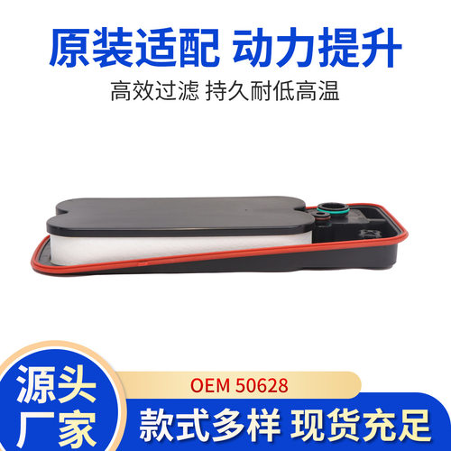 汽车油气分离器静音活性炭