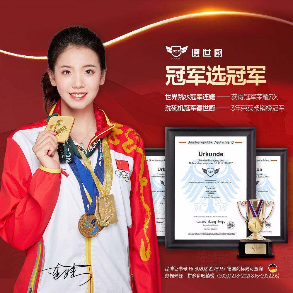 德世203洗碗机Q868460厨Max全自动家用家庭智能式嵌入式8人套台大