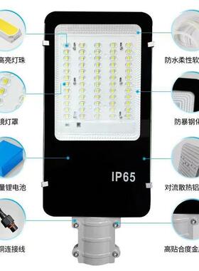 太阳能路灯全套带路杆新村QZS建设led路灯村工农乡程款道照明户外
