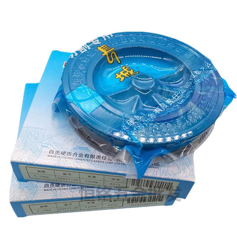 丝线切割钼切丝0.1钼8mm0.18定尺240走0米定尺割配件钼丝中丝钼丝