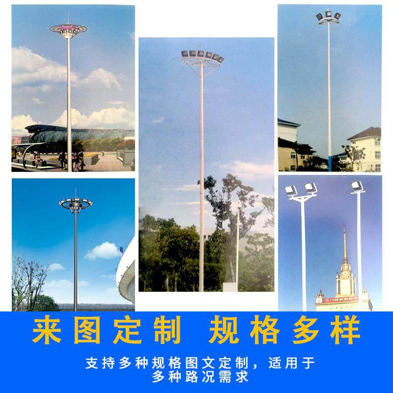 户外杆灯足球篮球场XUZ30米灯可升降式场广场多灯高头明照灯直销