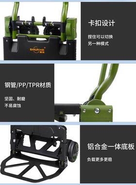 顺和折手推车车搬运车两手拉便携行用李叠车静音轮FW-90FW-90TPTP