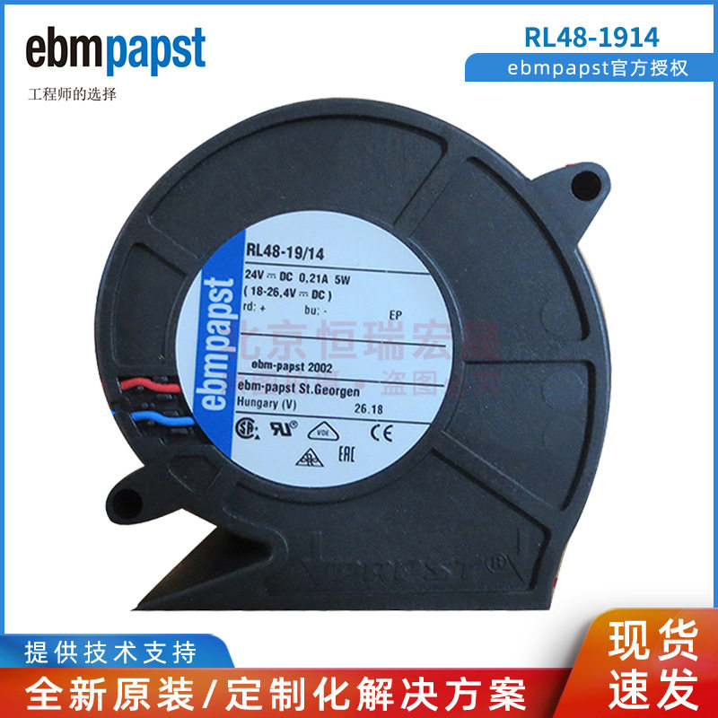 EBMPAPST24V28m3/h蜗壳鼓风机
