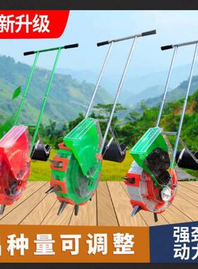 手推式油播种机农作物花种生玉黄米豆菜多功能播新款自动玉米RBY