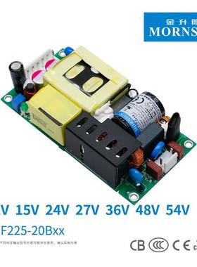 升阳开关电源LOF22705-2金B12/15/18RFC/19/24/2/36/48/54明纬EPP
