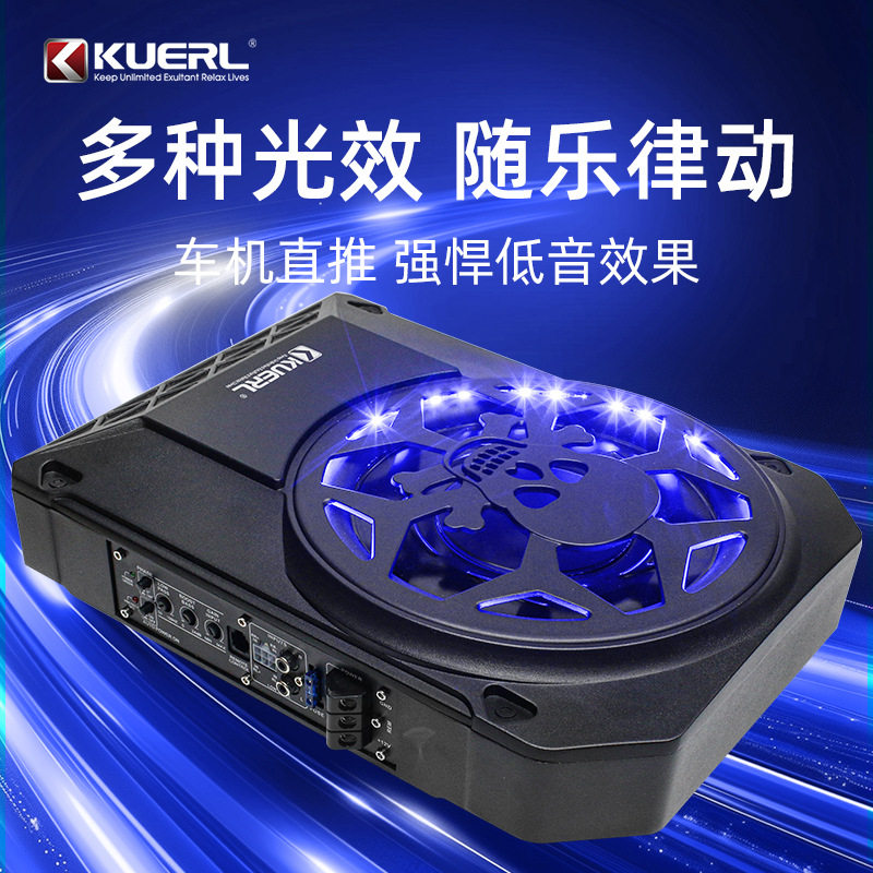 厂家跨境大功率10寸彩灯款铝合金汽车音响有源超薄车载座椅低音炮