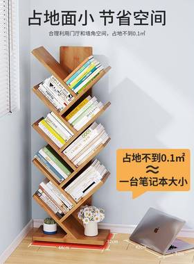 儿童小书架角落地树书柜置物转形书桌221104楠易竹简多层客厅实木