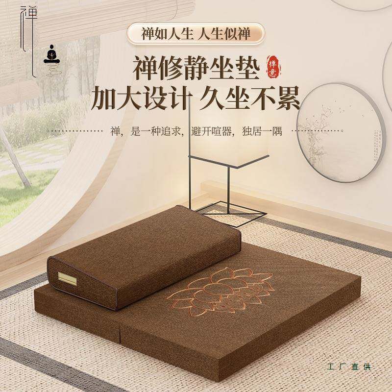 打坐垫禅修垫拜佛冥想静坐禅垫跪蒲团家F9777T88用折叠加垫厚艺布