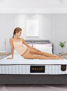 席梦思床垫加厚硬软硬两用20cm厚1.m8米YMC1.5双人垫经济型棕椰弹