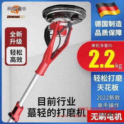 新款无墙SHV面腻子粉长杆打磨专机自具吸无尘刷沙皮砂纸油漆工麦