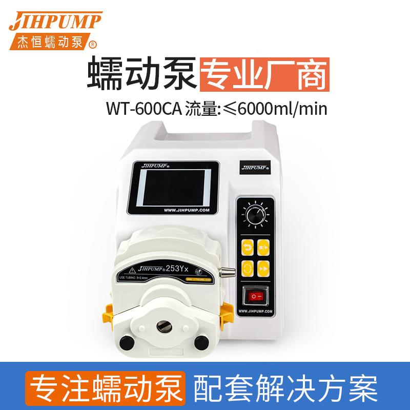 杰恒WT-600CA6蠕动泵计量510泵软管蠕动w6泵00s蠕动泵wgt00