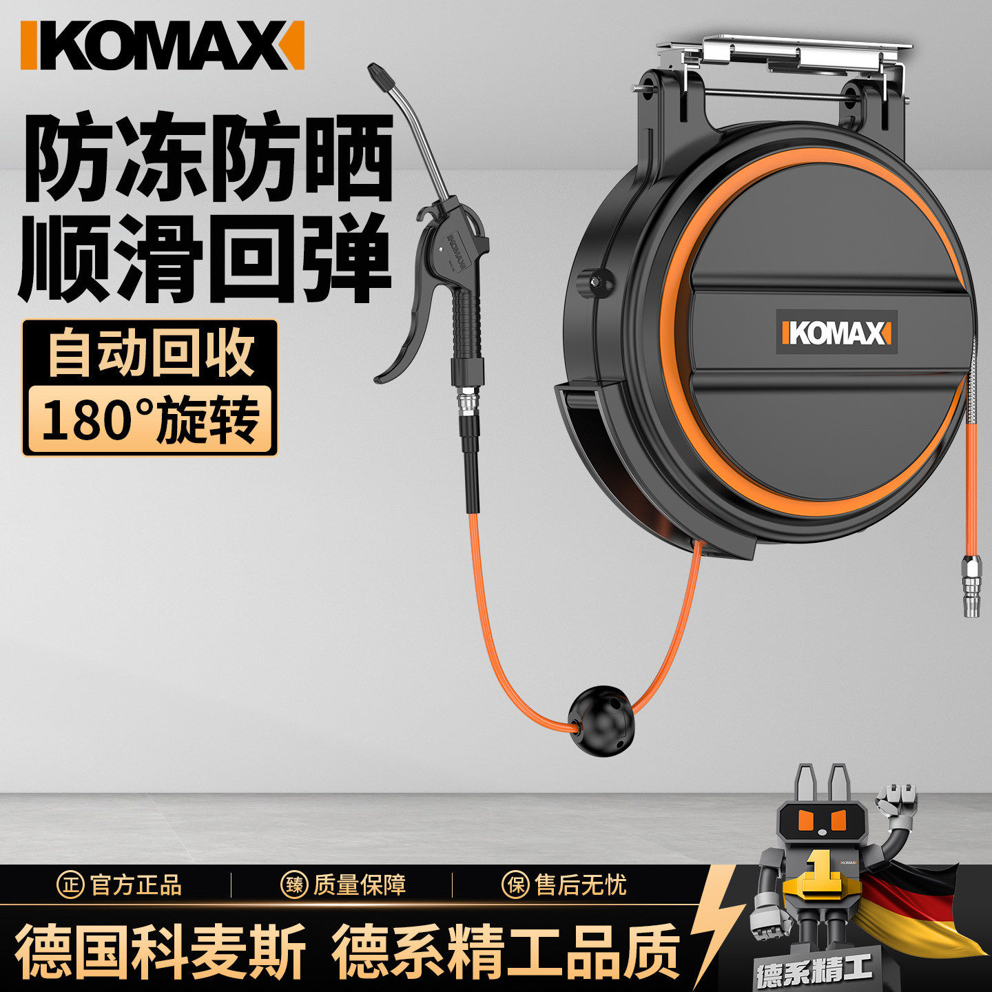 气鼓自动伸缩卷管器洗车水鼓工业气管收卷器汽修电子鼓卷线器