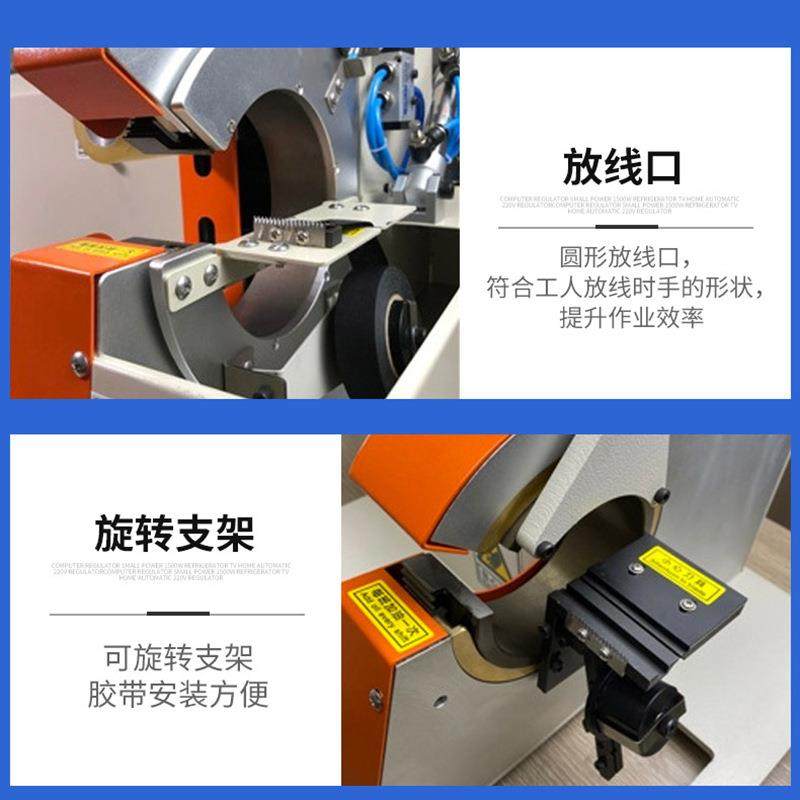 汽车线束AAT胶布缠胶绕点自动缠全缠机小型全自动汽车机线束带布