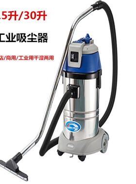 海洁30LIUM办公吸尘器大功小率吸水室机酒店宾深馆工用型吸水机