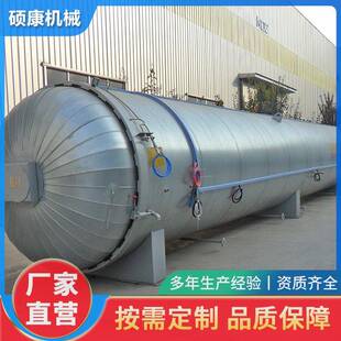 资质全硫化罐压力容带器资齐质皮球橡胶件等带加热式 17L14高温