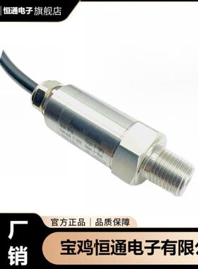 PG7出线P156高精度力变器送二线制OYZB/三线压制输出高稳定性产品