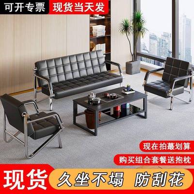 办公发简约现代DZX铁艺办商务公会客沙接待三人几沙发中间茶组合