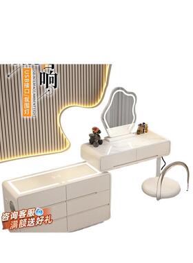 202板5新柜款轻奢现简约奶油YGP风岩梳妆台代床头一体网红化妆台