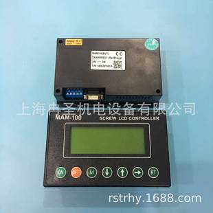 空压机主控器显示器MA KY02MAM 100MAM00 MAM M11K00MAM