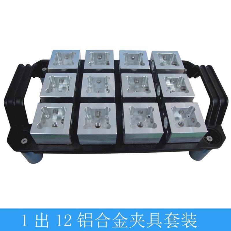 电商直销1出2铝合金具套装电夹极夹UNV1头火花机校正头