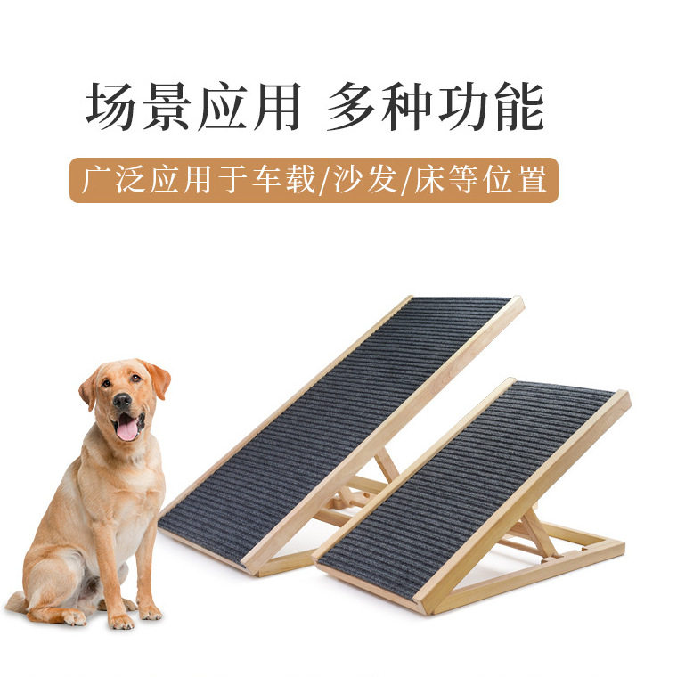 实木可折叠宠物楼梯狗狗猫咪