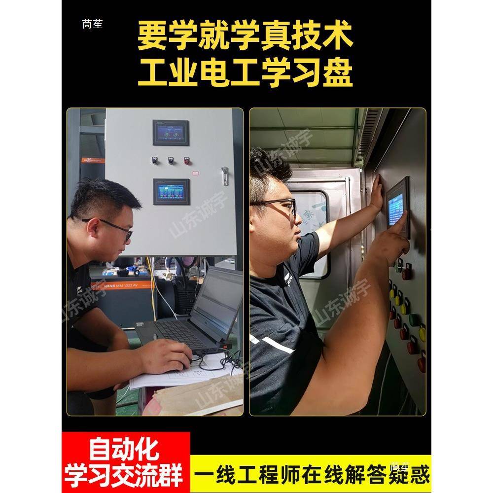 电工学习套件实工训装板电路配套电盘实验配625电低箱书压电实训