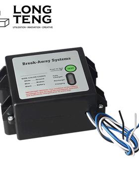 澳洲车拖磁刹车保护器刹车安全控制拖盒紧急制动开关电TBK-LT-0改