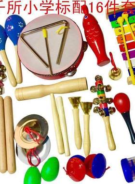奥尔夫打击FID儿童器铃木制沙锤摇响板乐铃鼓木琴组合乐器套装