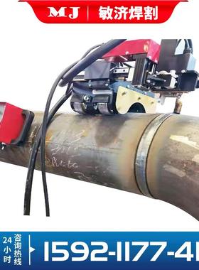 备管管道自动焊接小车钢自动焊管机器设磁力人全位置二FTQ保摆焊