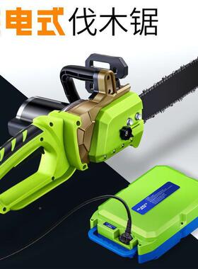 冠电式电充链锯用锂电家电锯大功率多功能轻MVJ志便户外伐木锯