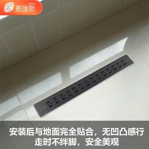 麦瑞斯铝面334合金长条地送风口ABS扁管通风地面口风出盖板