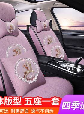 汽车1坐四季通用27242全包围网红女神2垫新款布车座垫小装饰座椅
