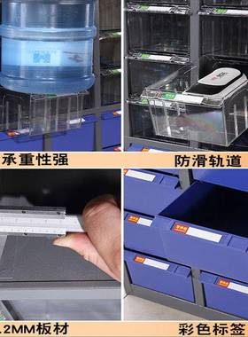 零件柜多能收大抽屉加厚功抽零件纳柜12抽243cr-16856抽48抽60抽
