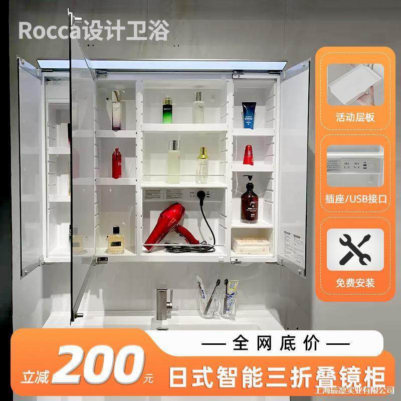 梳363式三折树镜柜卫生间脂可调节隔板浴室镜洗漱台储物妆镜日垒,家装主材,浴室镜,淘宝优惠券,粉丝福利购,淘宝优惠卷